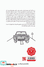 سقلمه