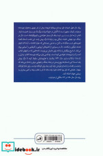 آن ها قرار نیست پیر شوند