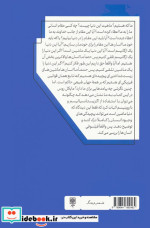 فیلسوفی انسان ها را بررسی می کند