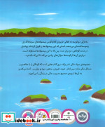 کلاهبرداری کوسه سواد مالی