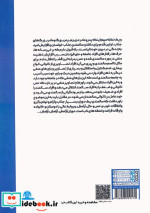 چابکترین سالمند