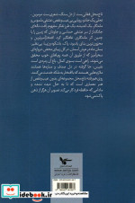 تاج محلسمبل بهشت