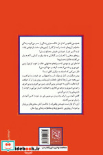 به خویشتن خویش خوش آمدی