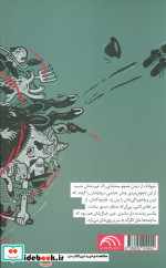 مزرعه حیوانات