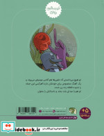 خود مراقبتی روانی 3 خنده بازی گلاسه