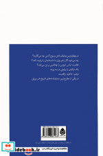 لباس عروس نمایش نامه