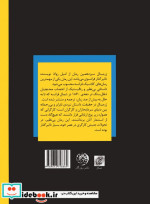 ژرمینال