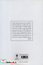 پرورش توانمندی های منش در کودکان و نوجوانان