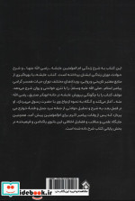 عایشه