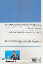 نقاش ستاره ها