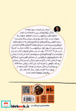 شدن 2