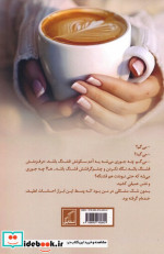 دخترها همیشه مقصرند