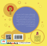 مجموعه قصه های قطاری 1 جلدهای 1تا13