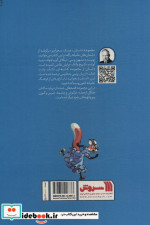 عینک سحرآمیز