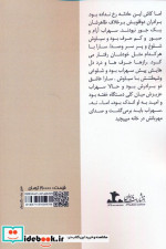 جانم سهراب