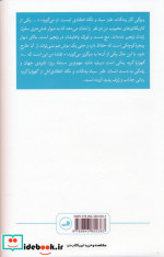 گهواره گربه