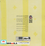 جوجه گشت و گشت