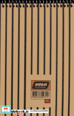 دفتر طراحی A5 کد 410 سیمی