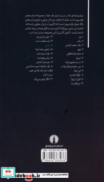 مومو درام معاصر فرانسوی 15