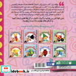 دنیای دایره های رنگی 1 تصویرسازی خلاقانه با تکه چسبانیکلاژ