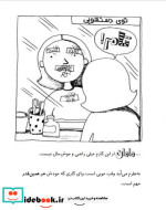 تام گیتس 12 پروژه مدرسه امخانوادهدوستان و موجودات پشمالو