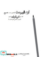 تام گیتس 12 پروژه مدرسه امخانوادهدوستان و موجودات پشمالو