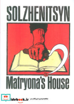MATRYONAS HOUSEکتابخانه ماتریونا زبان اصلیانگلیسی