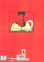 MATRYONAS HOUSEکتابخانه ماتریونا زبان اصلیانگلیسی