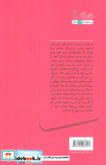 مصائب یک فری