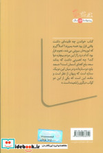 صدای شب