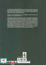 THE HANDMAIDS TALEداستان ندیمه زبان اصلیانگلیسی