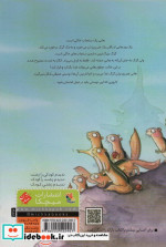 دوست عجیب