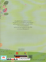 ابر بابا گلاسه