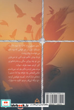 آشیانه