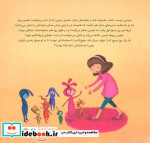 مارسی و احساسات رنگارنگش گلاسه