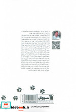 از ما بهتران