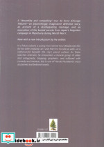 THE WIND-UP BIRD CHRONICLEتاریخچه پرنده کوکی زبان اصلیانگلیسی