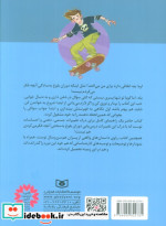 پرسش های پسرانه درباره ی بلوغ
