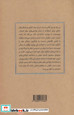بی حد و مرز