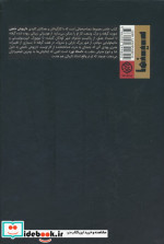 داریوش خنجی گلاسه