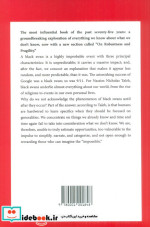 THE BLACK SWANقوی سیاه زبان اصلیانگلیسی