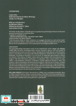 LABYRINTHSلابیرنت زبان اصلیانگلیسی