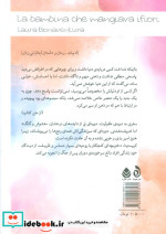 دختر بچه ای که گل ها را می خورد