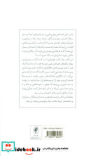 رهایی از وسوسه ها و رفتارهای اعتیادی