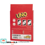بسته بازی اونو UNO باجعبه