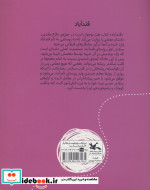 قندآباد