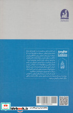 انتخاب کودکان تنگناهای اخلاقی دخالت ژنتیکی