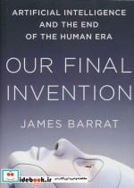 OUR FINAL INVENTIONآخرین اختراع ما زبان اصلیانگلیسی