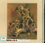 دفتر بی خط 2طرح سیمی