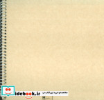 دفتر بی خط 2طرح سیمی